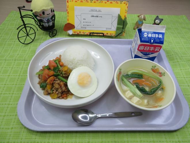 給食2022年9月7日