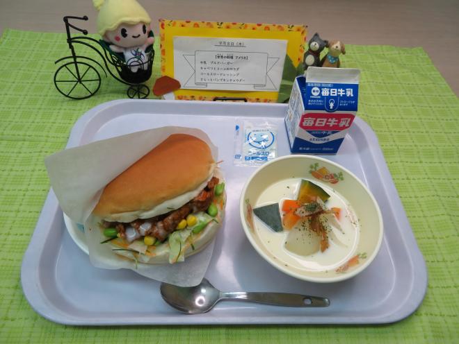 給食2022年9月8日