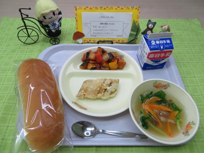 給食2022年9月27日