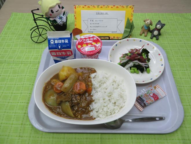 給食2022年9月28日