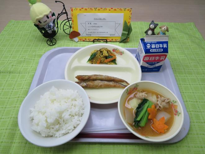 給食2022年9月30日