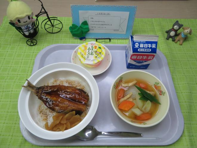 給食2022年10月5日