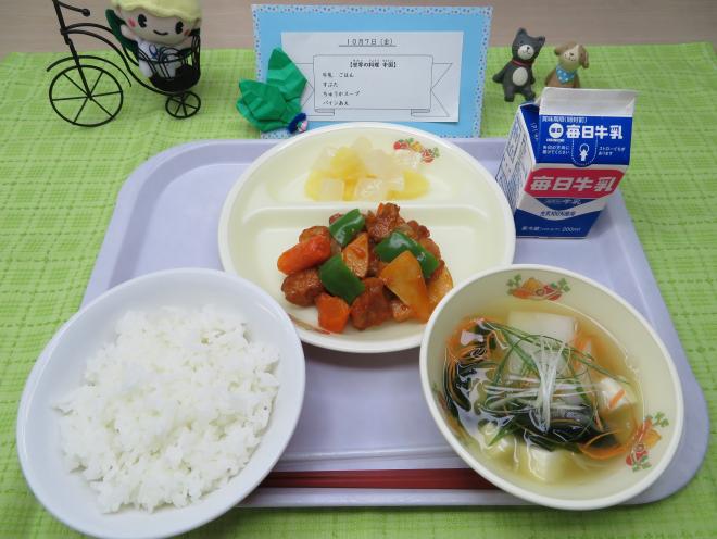 給食2022年10月7日