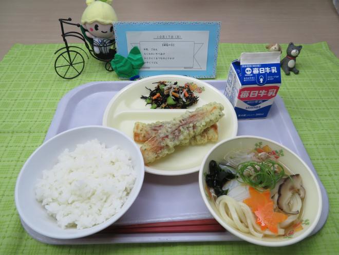 給食2022年10月17日