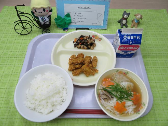 給食2022年10月24日
