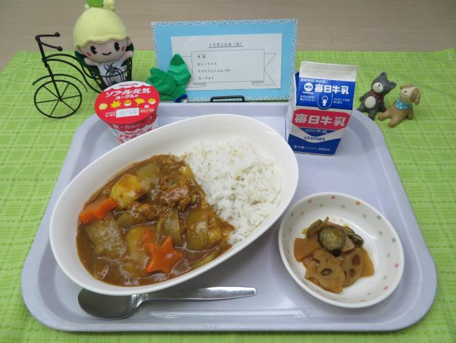 給食2022年10月26日