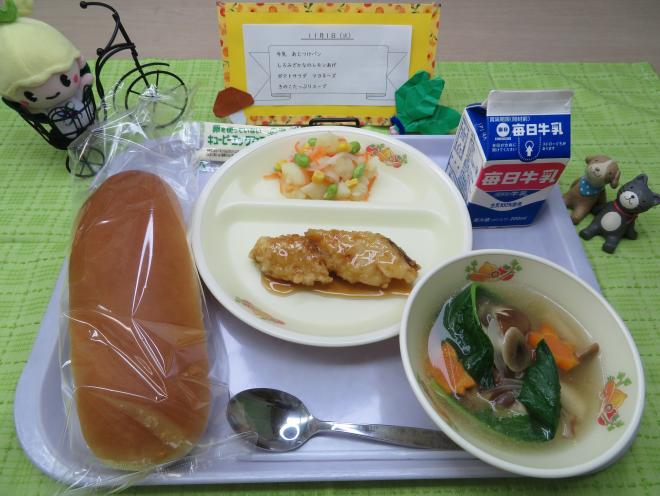 給食2022年11月1日