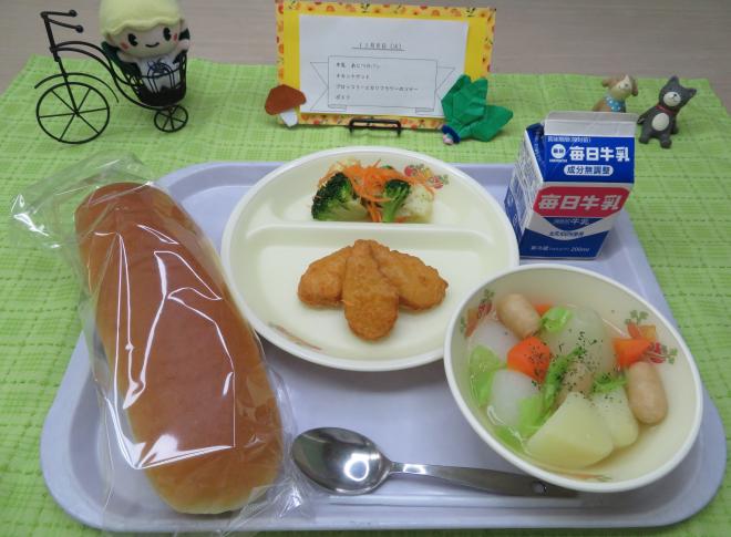 給食2022年11月8日
