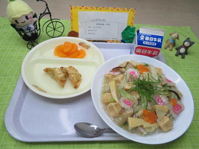 給食2022年11月9日