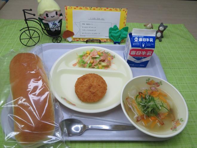 給食2022年11月15日
