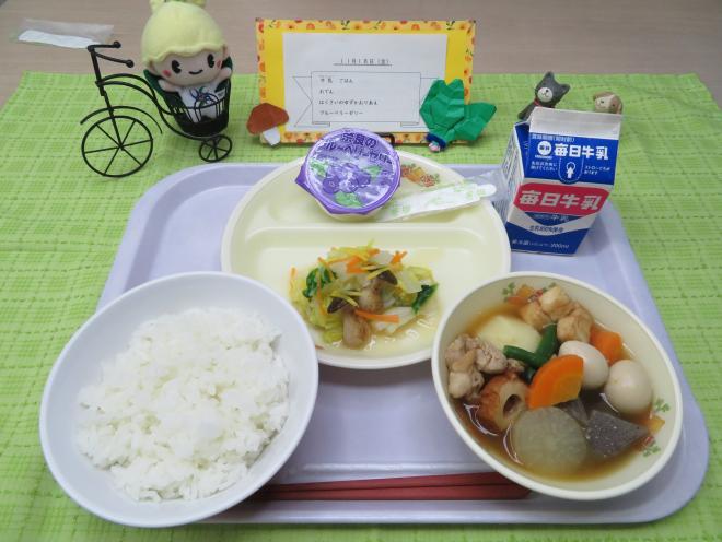 給食2022年11月18日