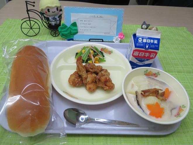 給食2022年12月1日