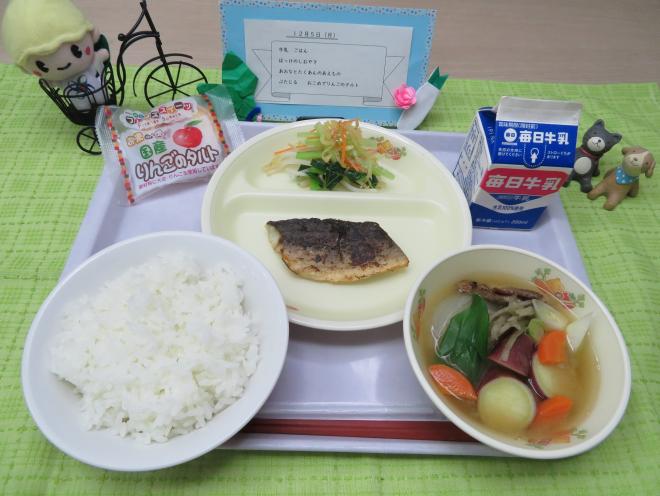 給食2022年12月5日