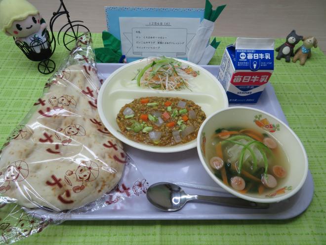 給食2022年12月6日