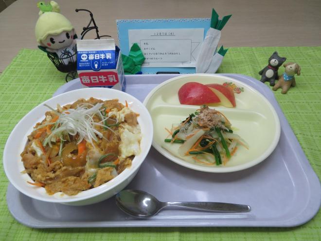 給食2022年12月7日