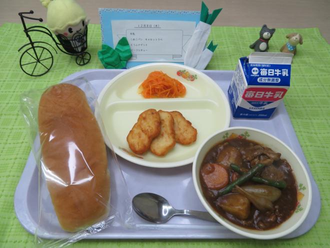 給食2022年12月8日