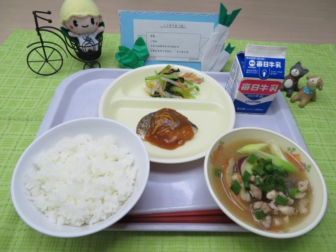 給食2022年12月9日