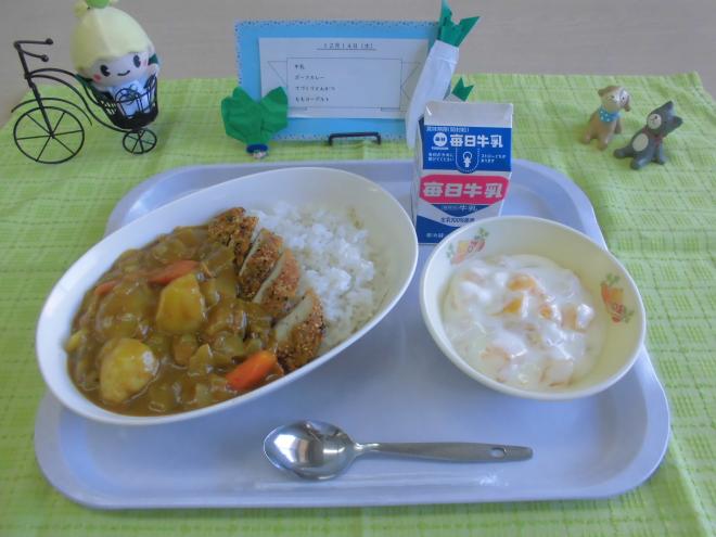 給食2022年12月14日
