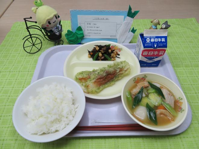 給食2022年12月16日