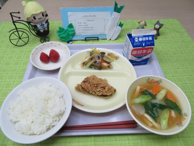 給食2022年12月19日