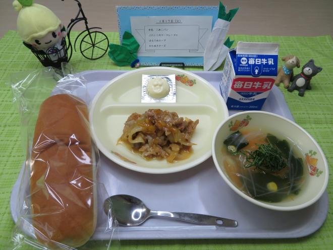 給食2023年1月17日