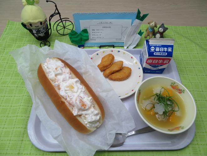 給食2023年1月19日