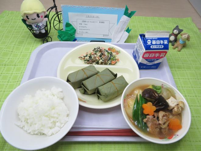 給食2023年1月25日