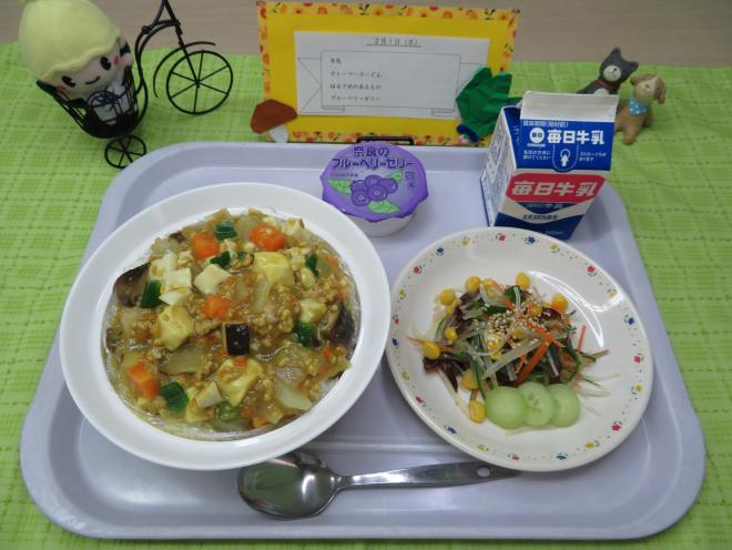 給食2023年2月1日