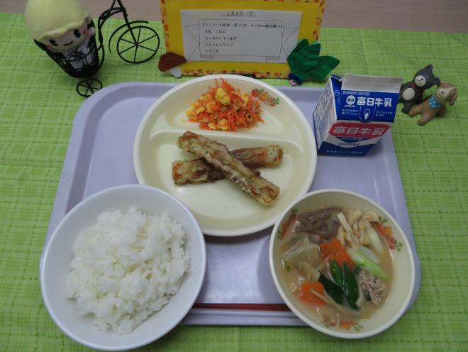 給食2023年2月6日