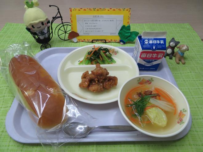 給食2023年2月7日
