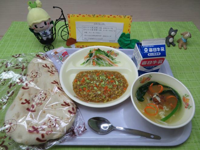 給食2023年2月9日