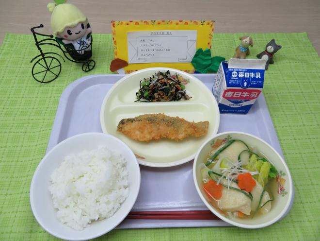 給食2023年2月13日