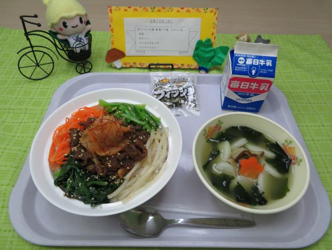 給食2023年2月15日