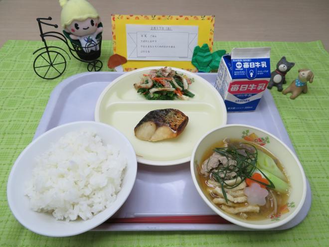 給食2023年2月17日