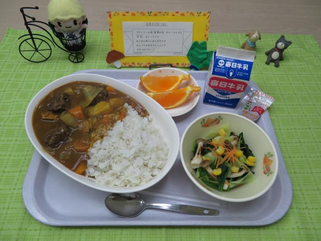 給食2023年2月22日