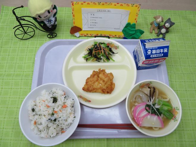 給食2023年2月24日