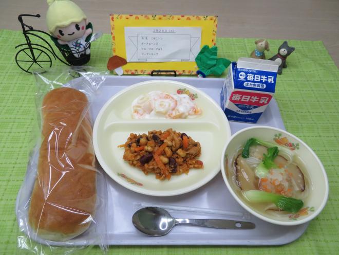 給食2023年2月28日