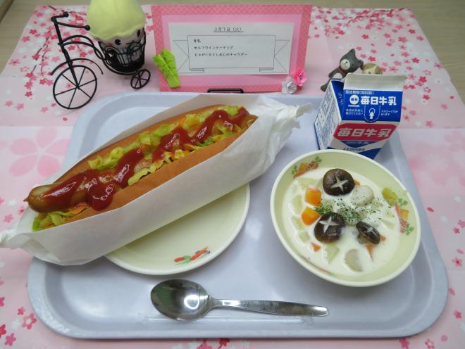 給食2023年3月7日