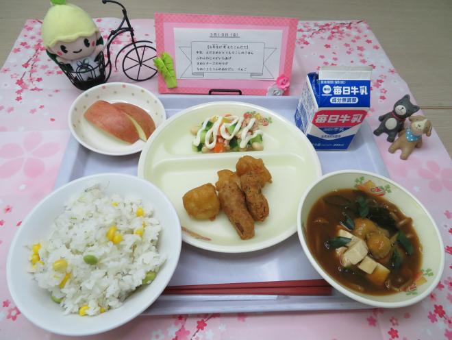 給食2023年3月10日