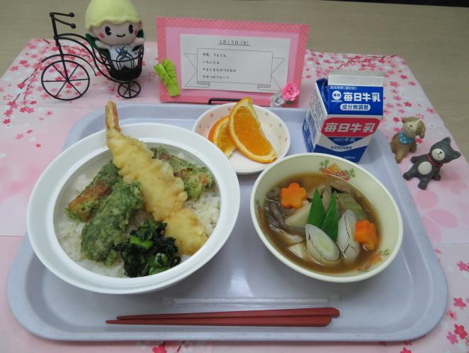給食2023年3月15日