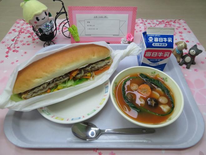 給食2023年3月16日