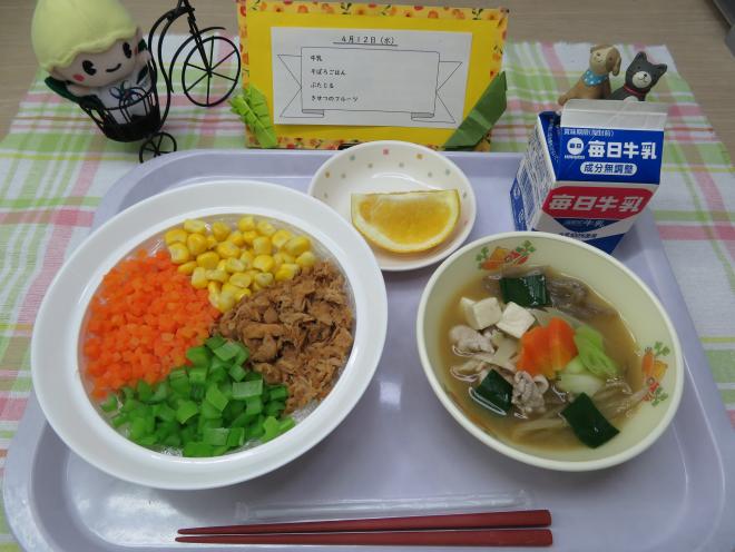 給食2023年4月12日