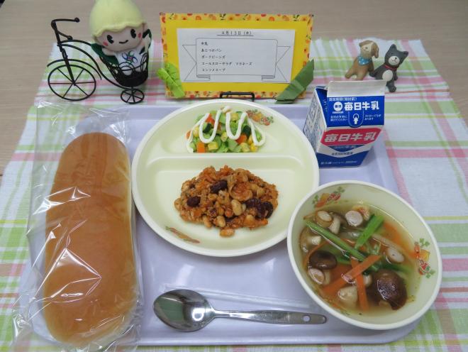 給食2023年4月13日