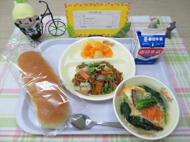 給食2023年4月18日