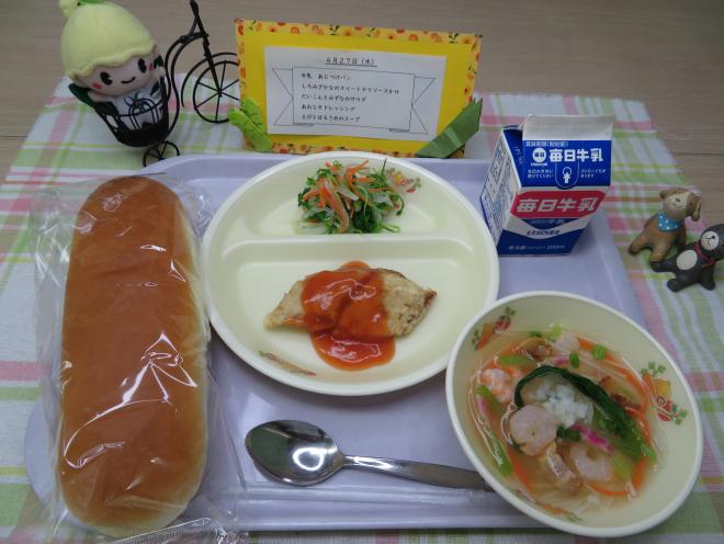 給食2023年4月27日