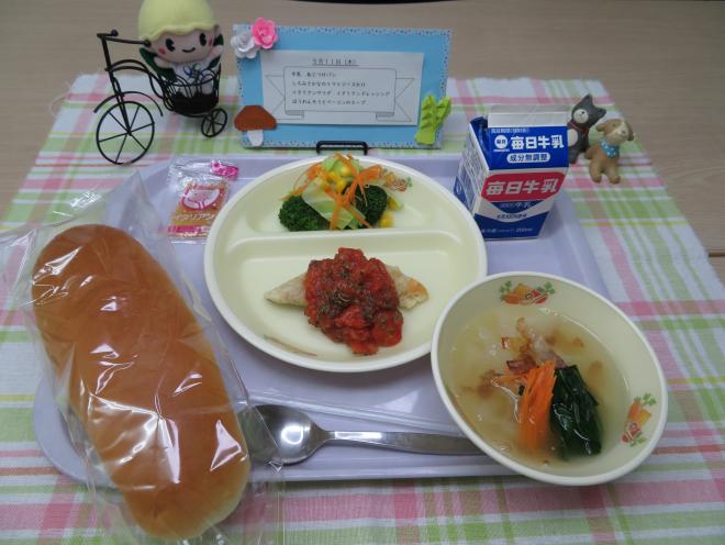 給食2023年5月11日