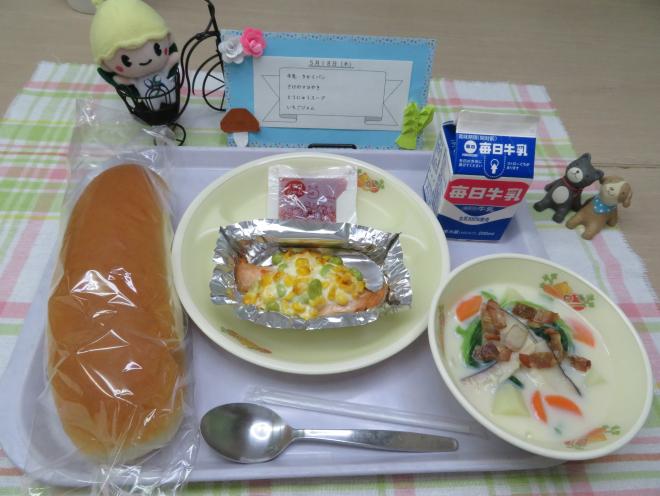 給食2023年5月18日