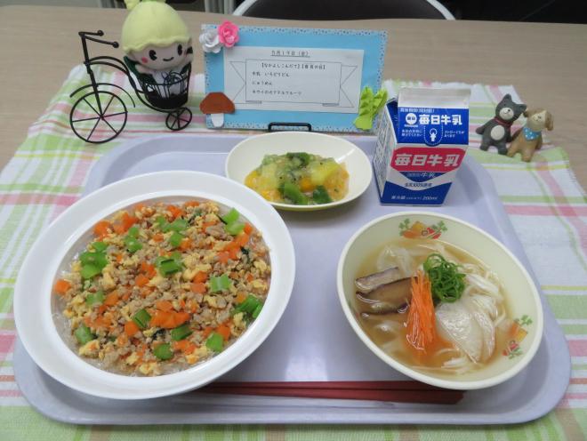 給食2023年5月19日
