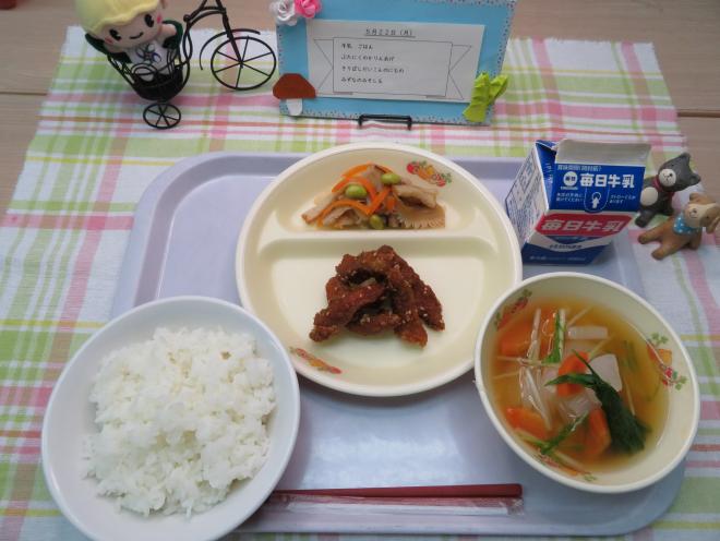 給食2023年5月22日