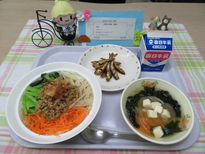 給食2023年5月26日